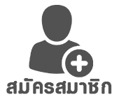 สมัครpgslot