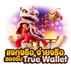 pgslot ฝาก20รับ100