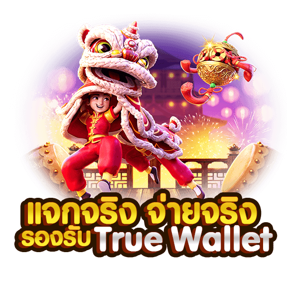 pgslot ฝาก20รับ100