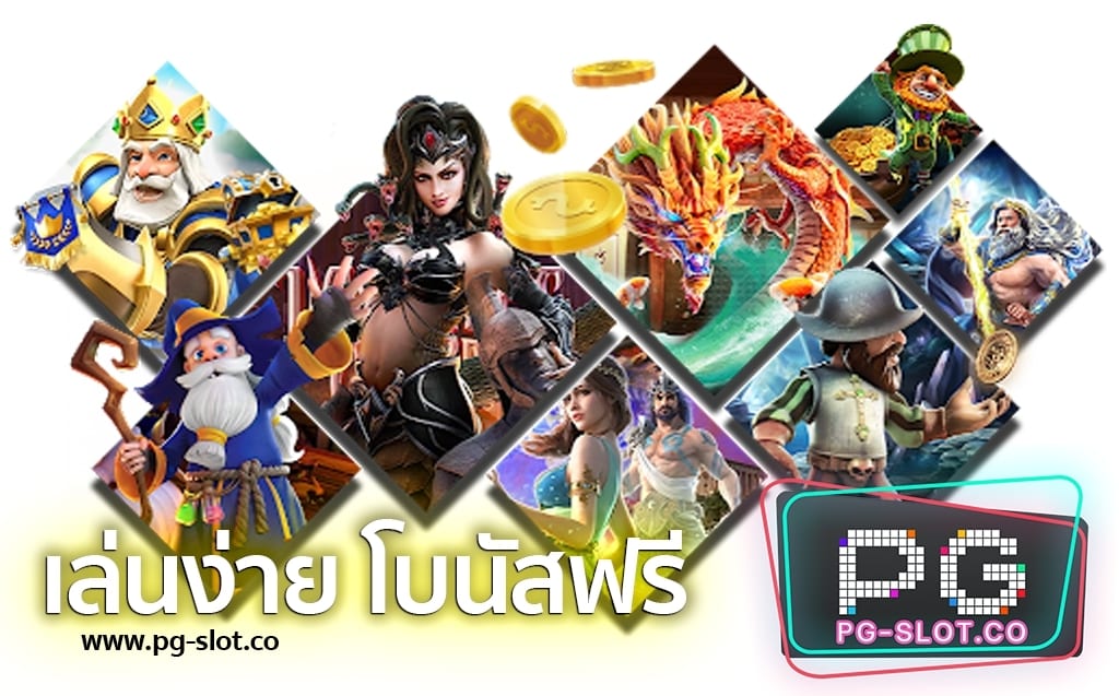 pgslot ฝาก20รับ100