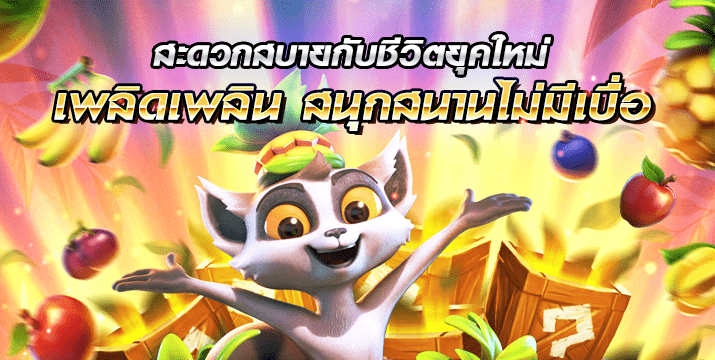 pgslot - เกม แจ๊ ค