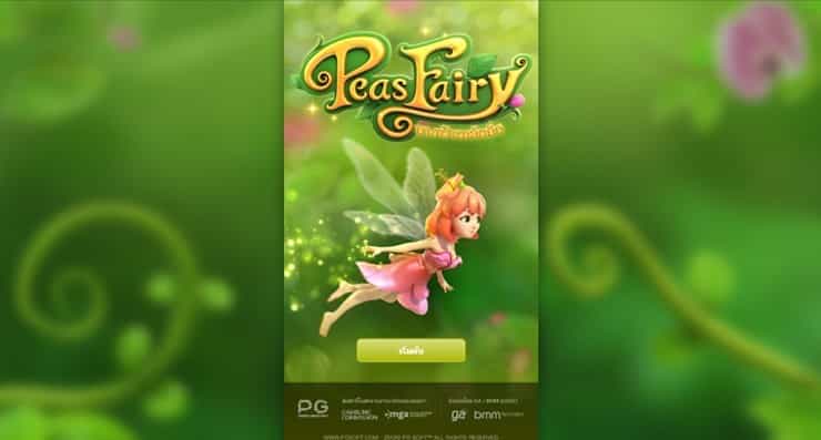 PG slot สล็อตออนไลน์ มือ ถือ ได้เงินจริง