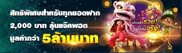 pgslot99 สล็อต1234