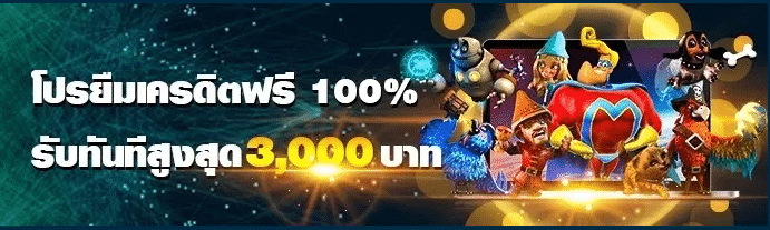 pgslot99 วิธีเล่นสล็อต999