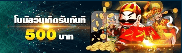pgslot99 สล็อตออนไลน์ฟรีเครดิต