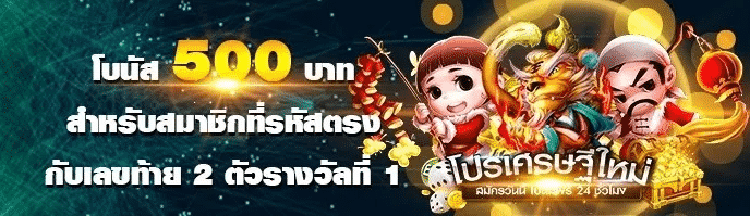 pgslot99 สล็อตออนไลน์888