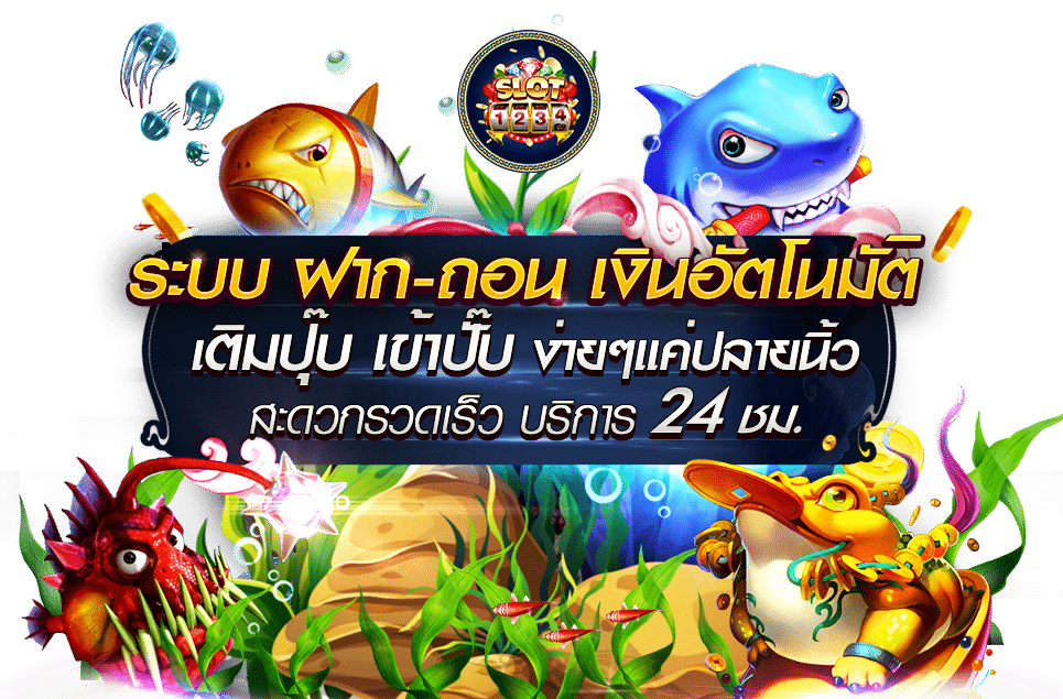 pgslot99 ทางเข้า pg slot