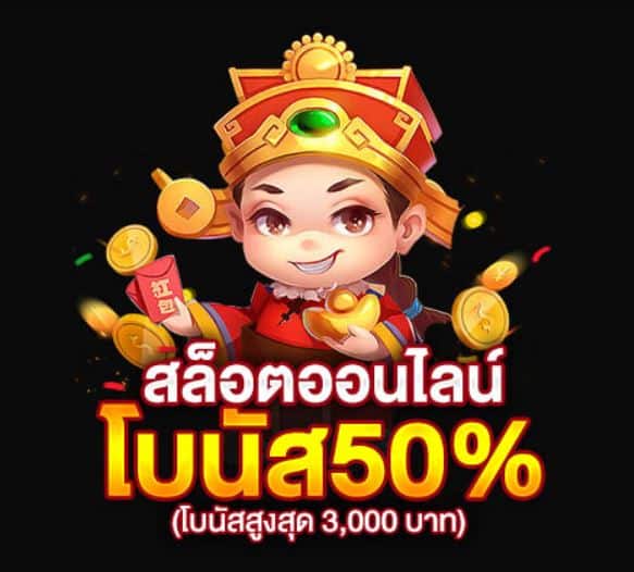 pg-คือ-เว็บสล็อต-2021