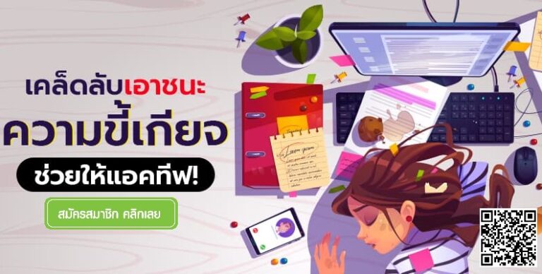 pg168-tips-to-แนะนำเพื่อน รับ 100-pgslot