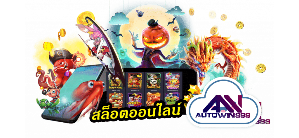 ฝาก ถอน ฝากถอนไม่มีขั้นต่ํา