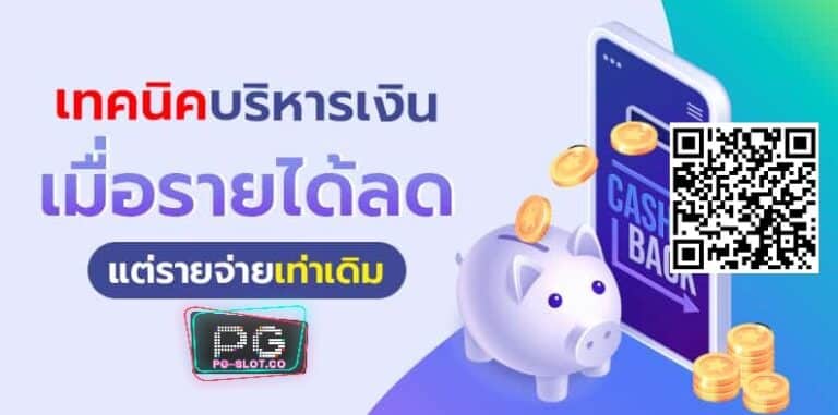 pgslot99-money-สล็อตออนไลน์ฟรีเครดิต-PGSLOT