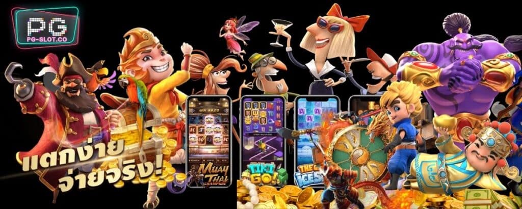 pgslot99-สล็อตออนไลน์-มือ-ถือ-ฟรีเครดิต-pgslot-ฟรีเครดิต