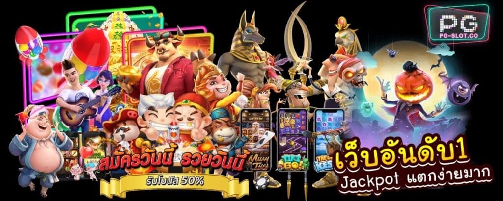 pgslot99-สล็อตออนไลน์-pgslot-ฟรีเครดิต