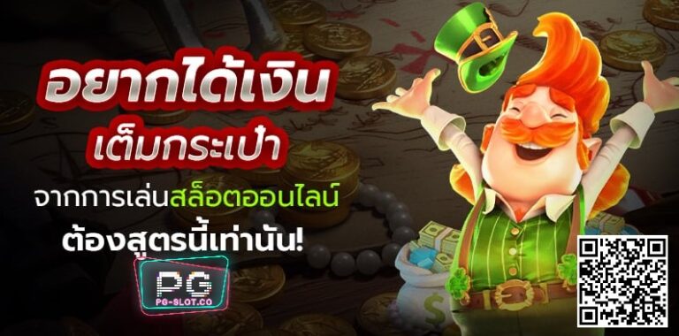 pgslot99-ดาวโหลด pgslot-ฝาก9บาทรับ100ล่าสุด-formula