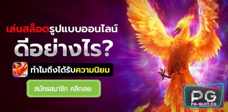 pgslot99-โปรแนะนําเพื่อน100%-pgslot