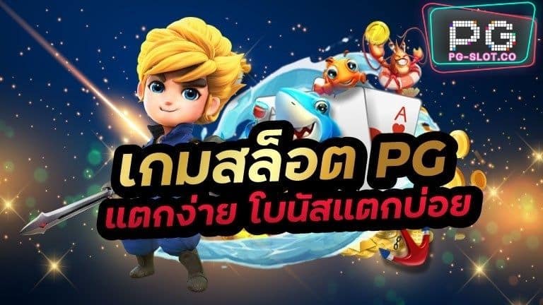 วิธีเล่นสล็อต-เว็บสล็อตทุกค่าย