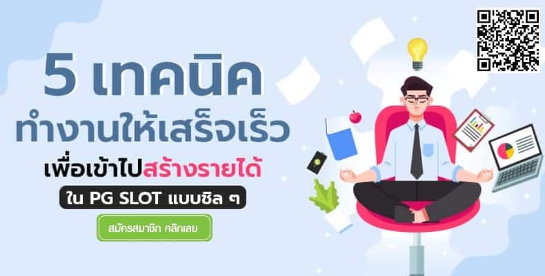 สล็อต ฟรี เครดิต-pg-slot-ทดลองเล่นสล็อตทุกค่ายฟรี-pgslot