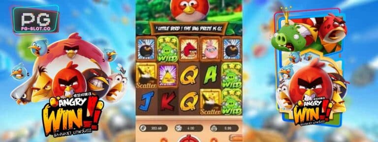 เกม-แจ็-ค-แจกเครดิตฟรี