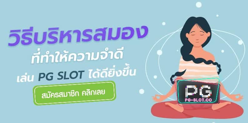 โจ๊ก เกอร์-pgslot เครดิตฟรี-โปรสล็อตสมาชิกใหม่ล่าสุด