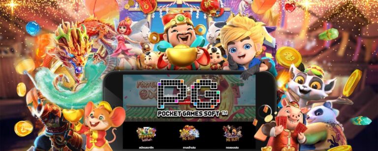 PG SLOT-PGSLOT-PG-SLOT-เครดิตฟรี 500 ถอนได้