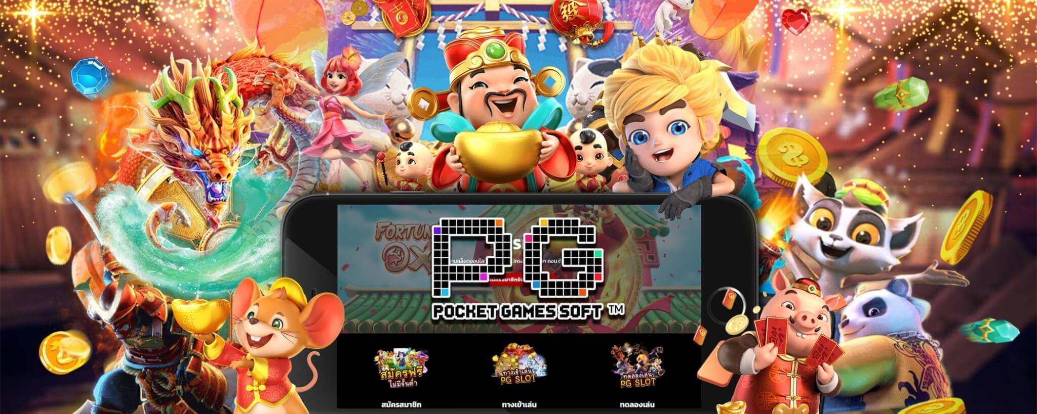 PG SLOT-PGSLOT-PG-SLOT-เครดิตฟรี 500 ถอนได้