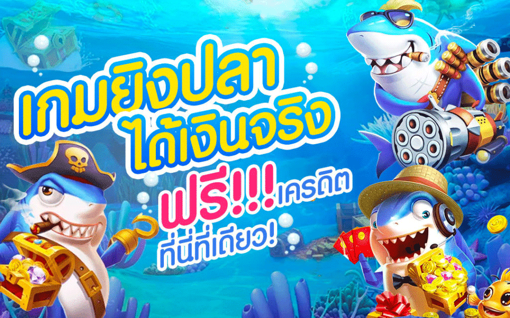 PG-SLOT-สมัครรับฟรี-300-เครดิตฟรีแค่สมัคร