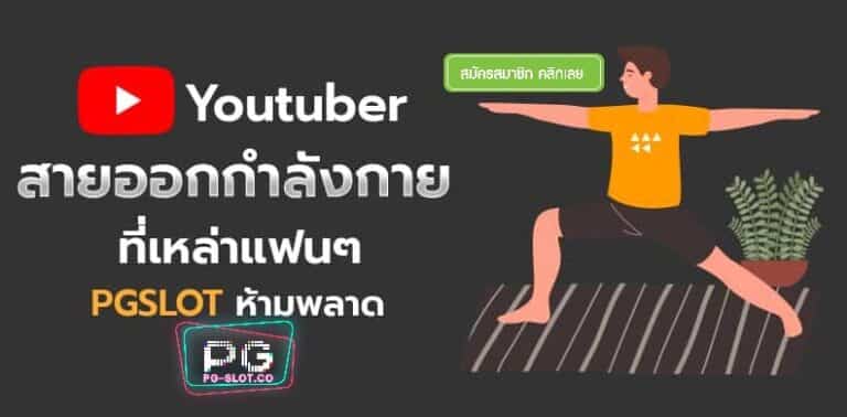PGSLOT-PG SLOT-PG-SLOT-โปรแนะนําเพื่อน50%