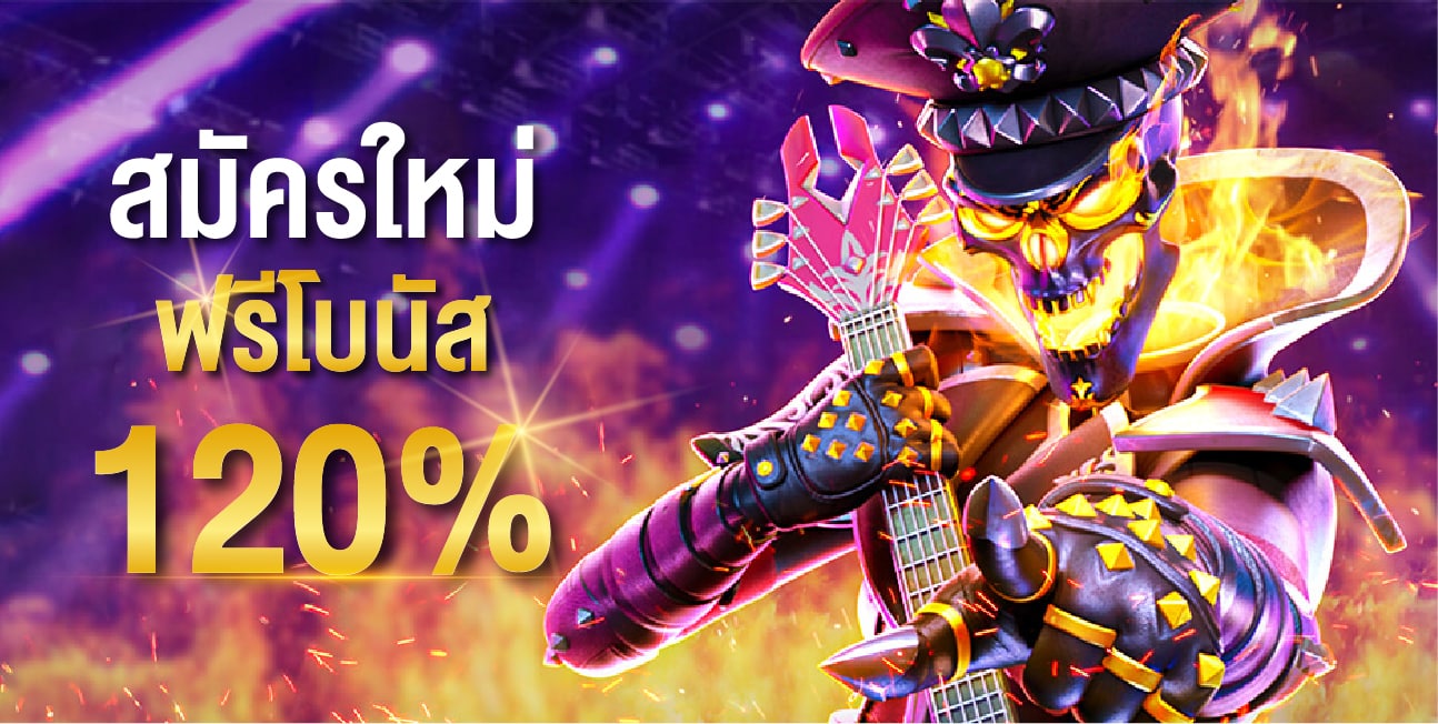 PGSLOT-PG SLOT-สมัคร-PG-SLOT