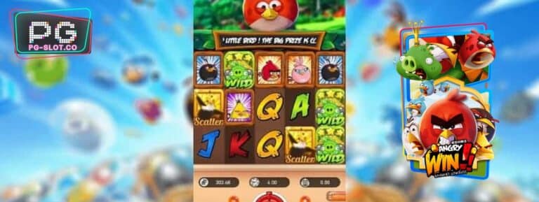 PGSLOT-สูตรสล็อต-ANGRY-WIN