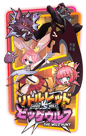 PG-SLOT-สล็อตออนไลน์ฟรีเครดิต-HOOD-VS-WOLF