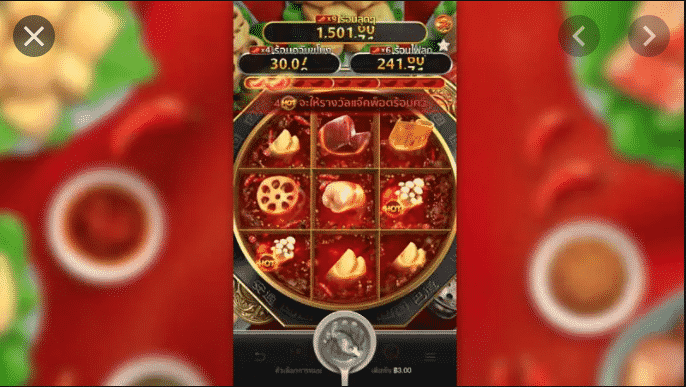 pg slot ทดลองเล่น