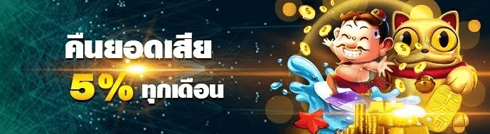 pg slot gaming วิธีสมัครสล็อต