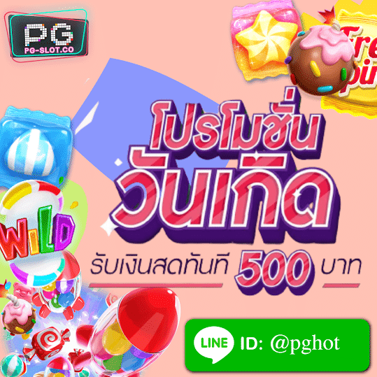PGSLOT-วันเกิด-PG SLOT-เว็บสล็อต แตกง่าย 2021 ฝากถอน ไม่มี ขั้นต่ำ