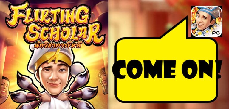 PGSLOT-pg slot-flirting scholar pg slot ทางเข้า