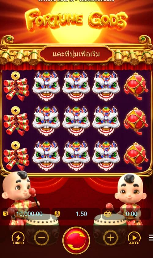 PGSLOT-pg slot-ทางเข้าpgslot fortunegods