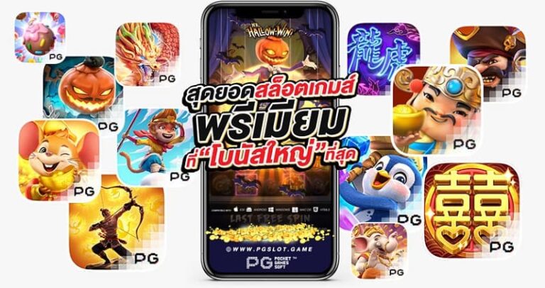 pg slot