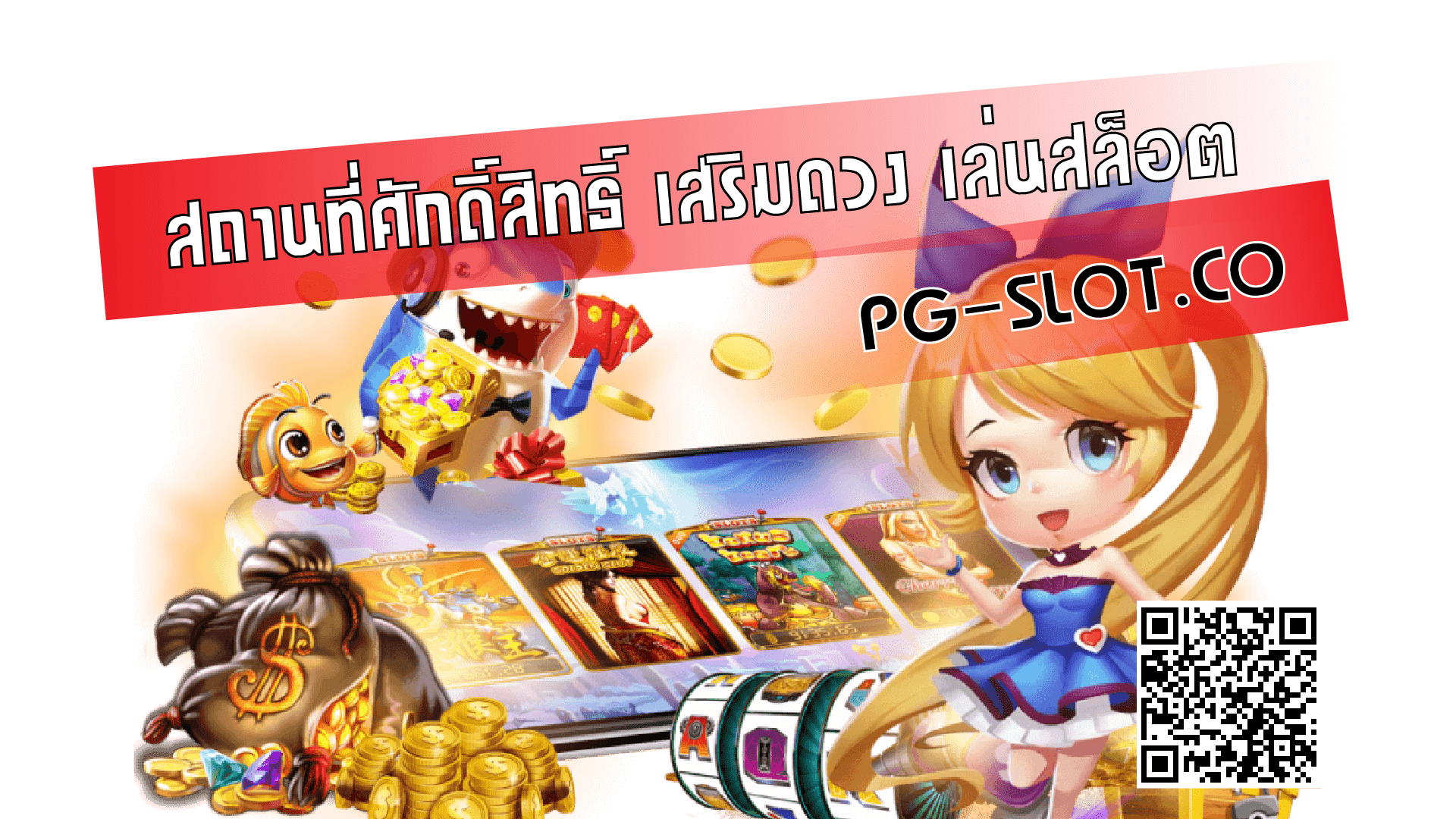 pg slot game-สูตรสล็อต pg