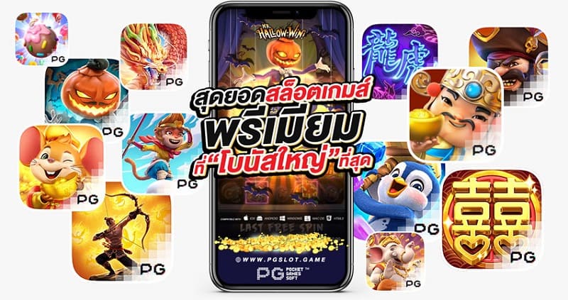 pg slot