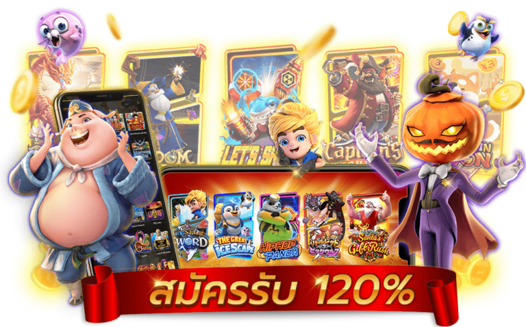 pg slot ใหม่ล่าสุด