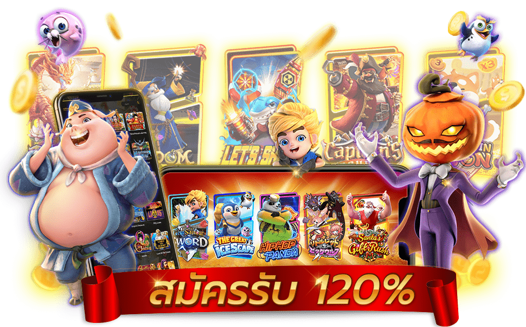 pg slot ใหม่ล่าสุด