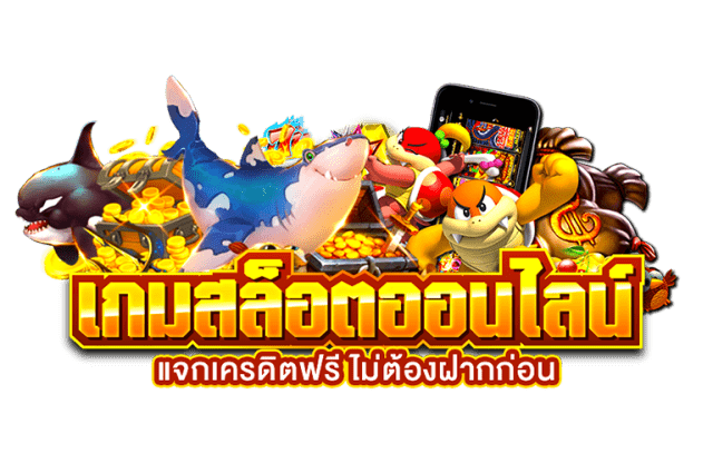 รวมโปรโมชั่น PG