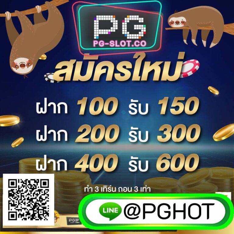 สล็อต