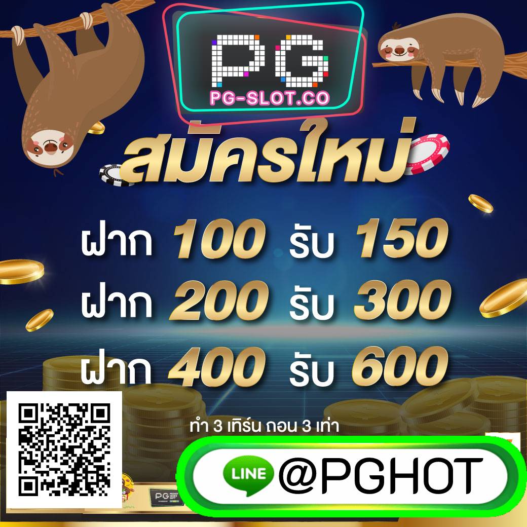 สล็อต