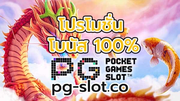 สล็อต999