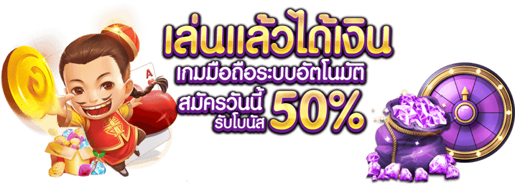 สล็อตแตกง่าย