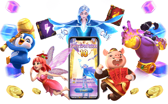 เกมpg