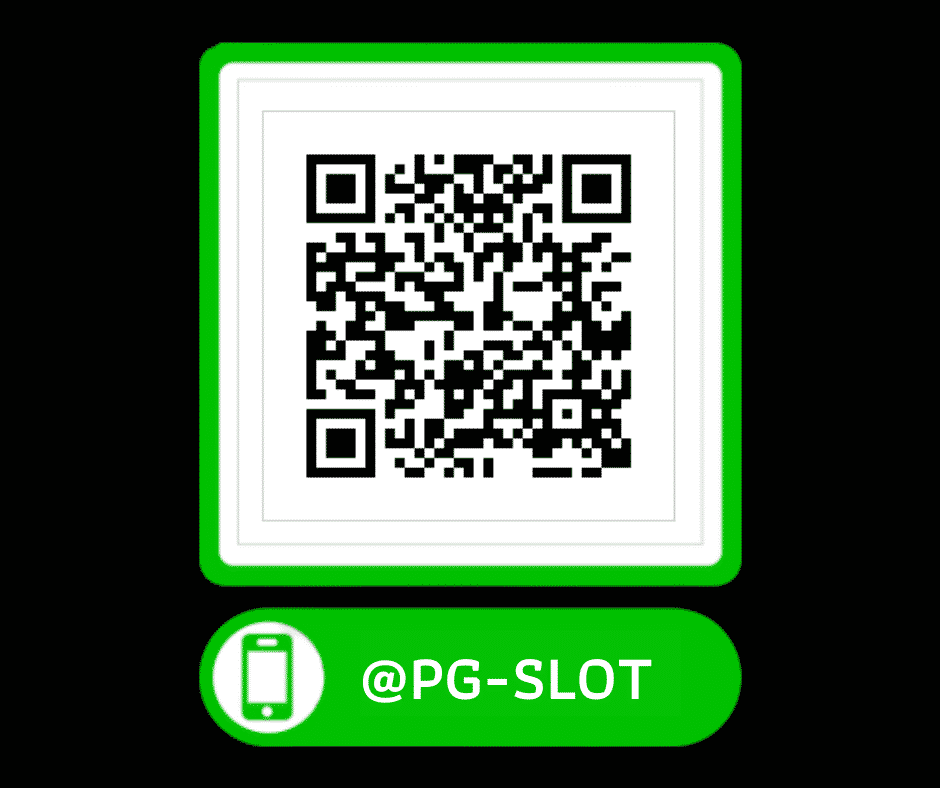 pg-slot-line-สมัครสมาชิก