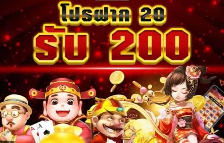 pg ฝาก 20 รับ 100