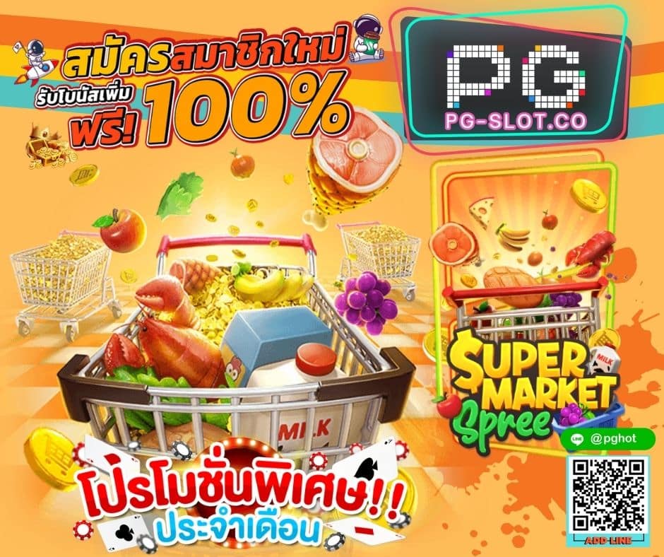 pgPro