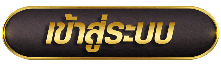 PG-SLOT-เข้าสู่ระบบ